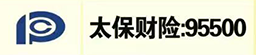 太保保险